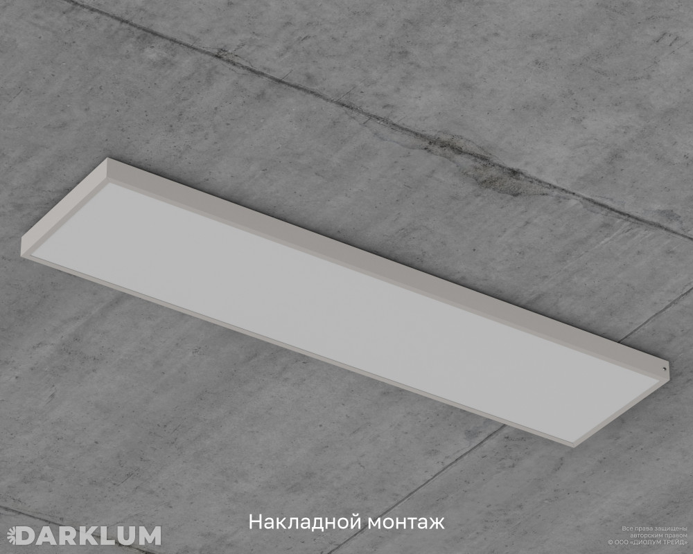 Светодиодный светильник 1200х300 35Вт 4000К опал IP40 фото 6