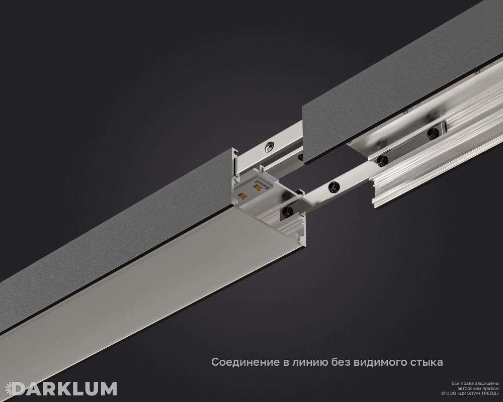 Подвесной линейный светодиодный светильник LP35-500 26Вт 4000К IP20 серый фото 6