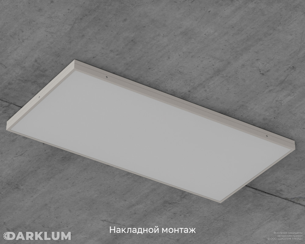 Светодиодный светильник 1200х600 105Вт 4000К опал IP54 фото 5