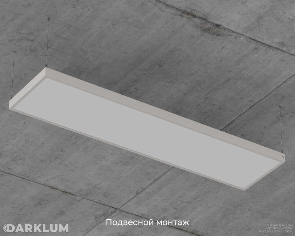 Светодиодный светильник 1200х300 35Вт с БАП 2 часа 4000К опал IP40 фото 7
