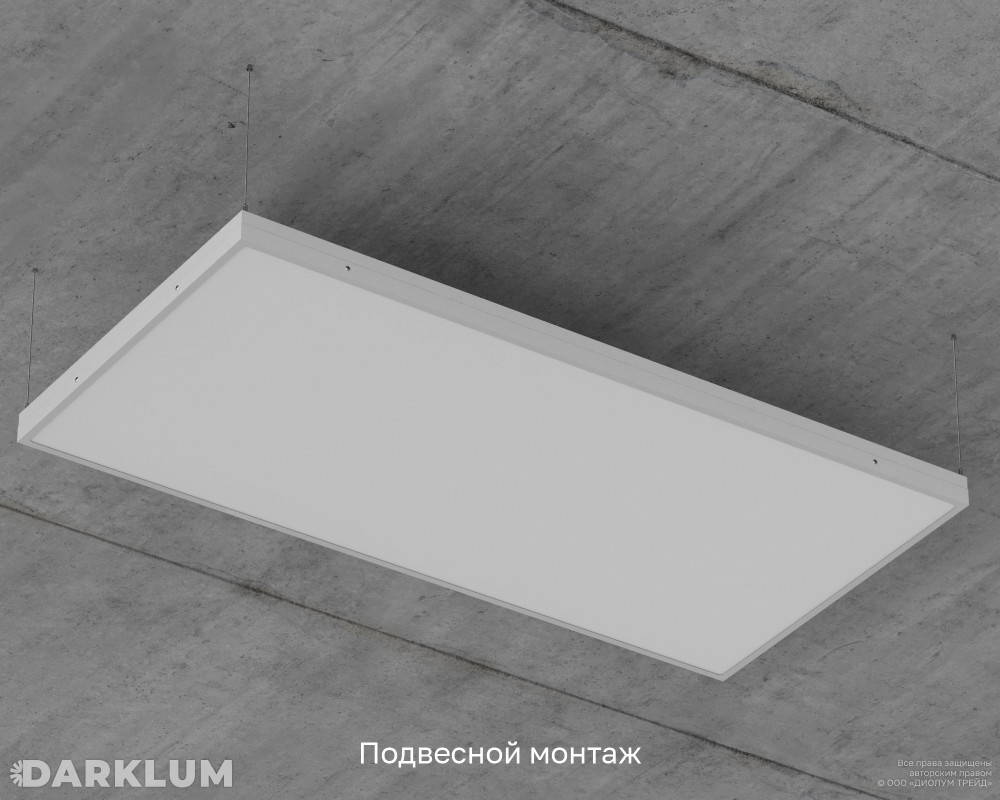 Светодиодный светильник 1200х600 76Вт SL с БАП 2 часа 4000К опал IP54 фото 7