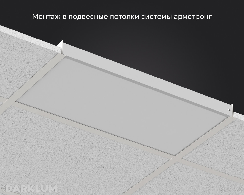 Светодиодный светильник 600х300 19Вт SL 4000К опал IP40 фото 5