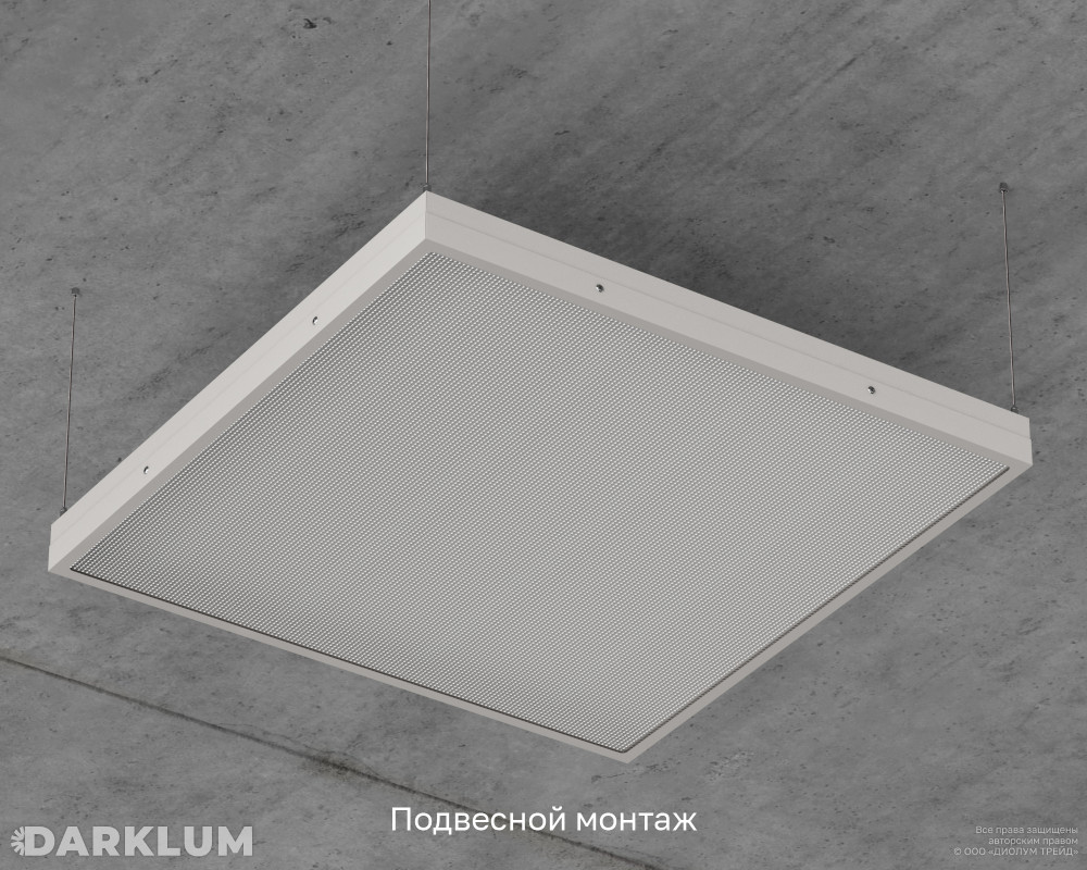 Светодиодный светильник Армстронг 600х600 35Вт 5000К призма IP54 фото 7