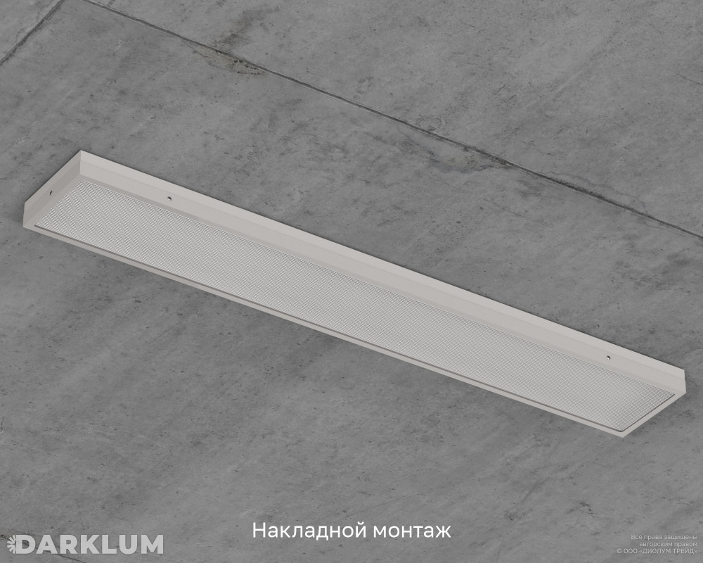 Светодиодный светильник 1200х180 35Вт 5000К призма IP54 фото 6