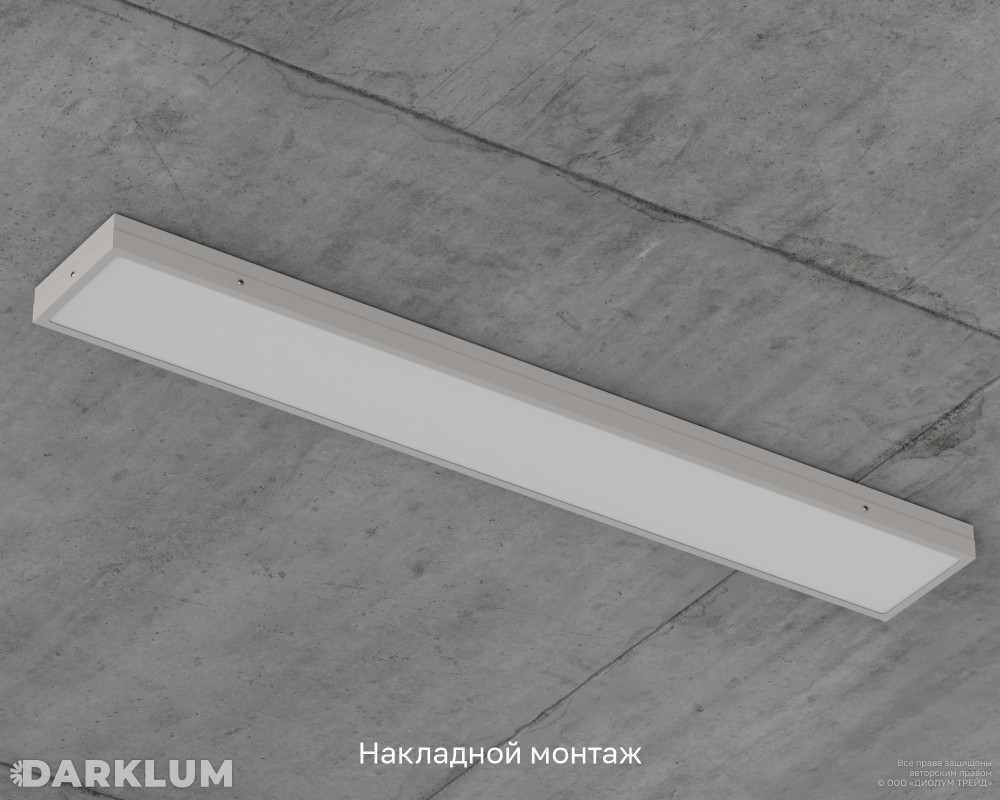Светодиодный светильник 1200х180 38Вт SL 4000К опал IP54 фото 6