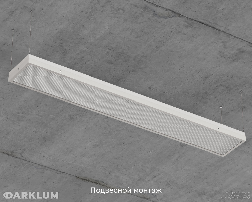 Светодиодный светильник 1200х180 35Вт 5000К призма IP54 фото 7