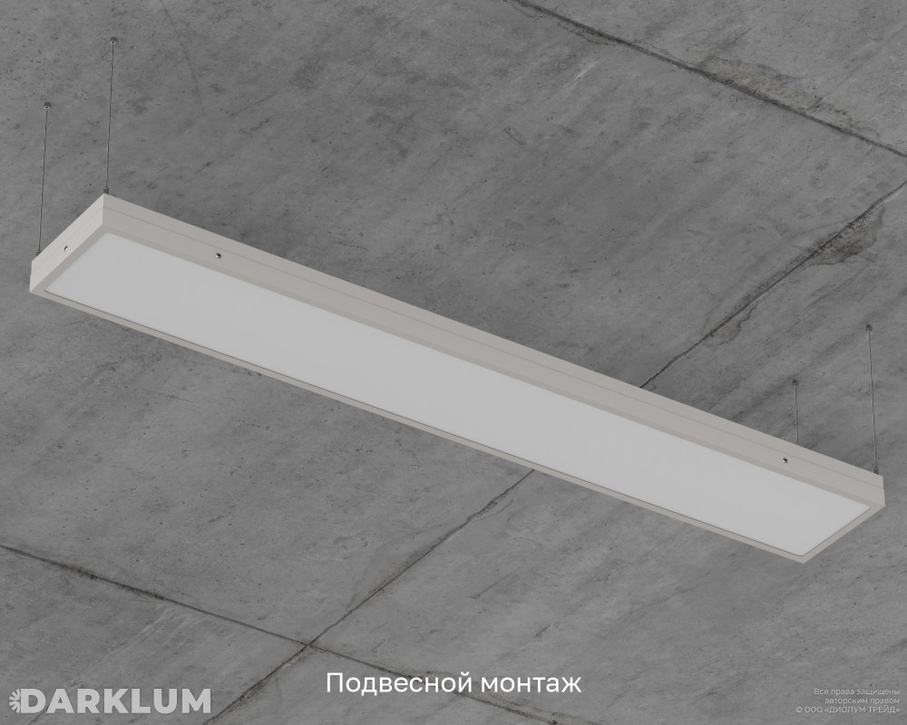 Светодиодный светильник 1200х180 38Вт SL с БАП 2 часа 4000К опал IP54 фото 7