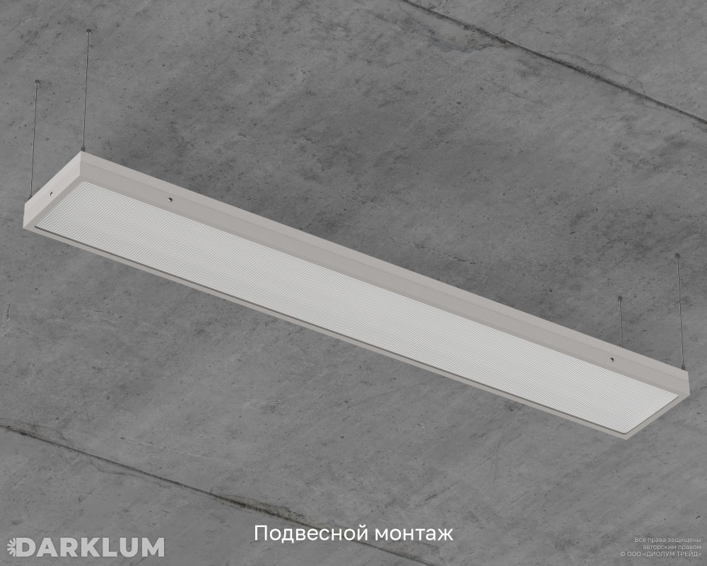 Светодиодный светильник 1200х180 52Вт 5000К призма IP54 фото 7