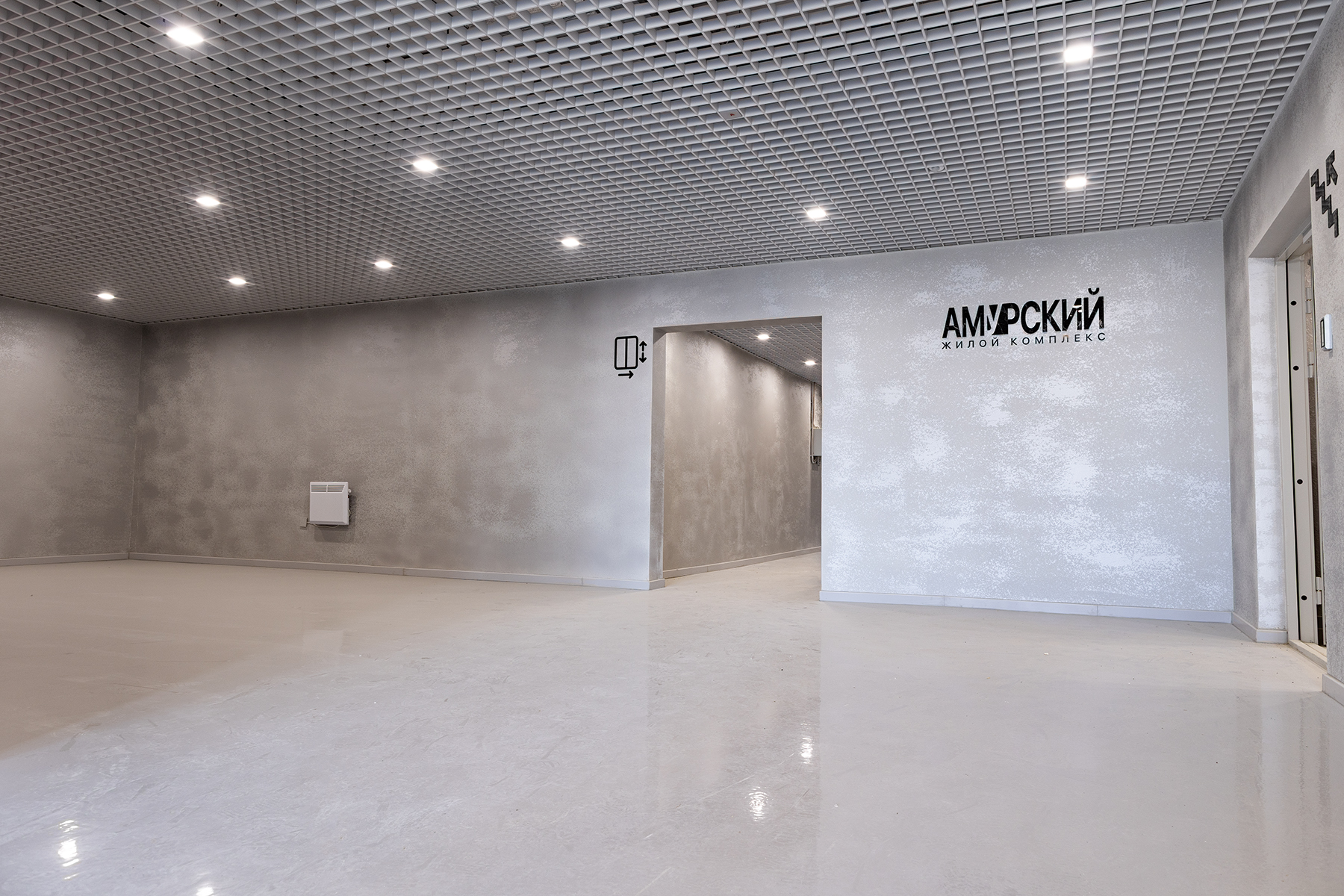 ЖК Амурский