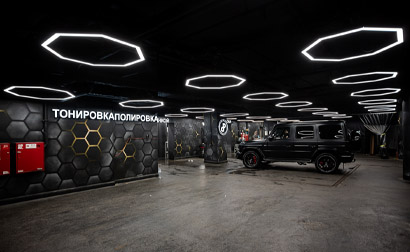 Автомойка
