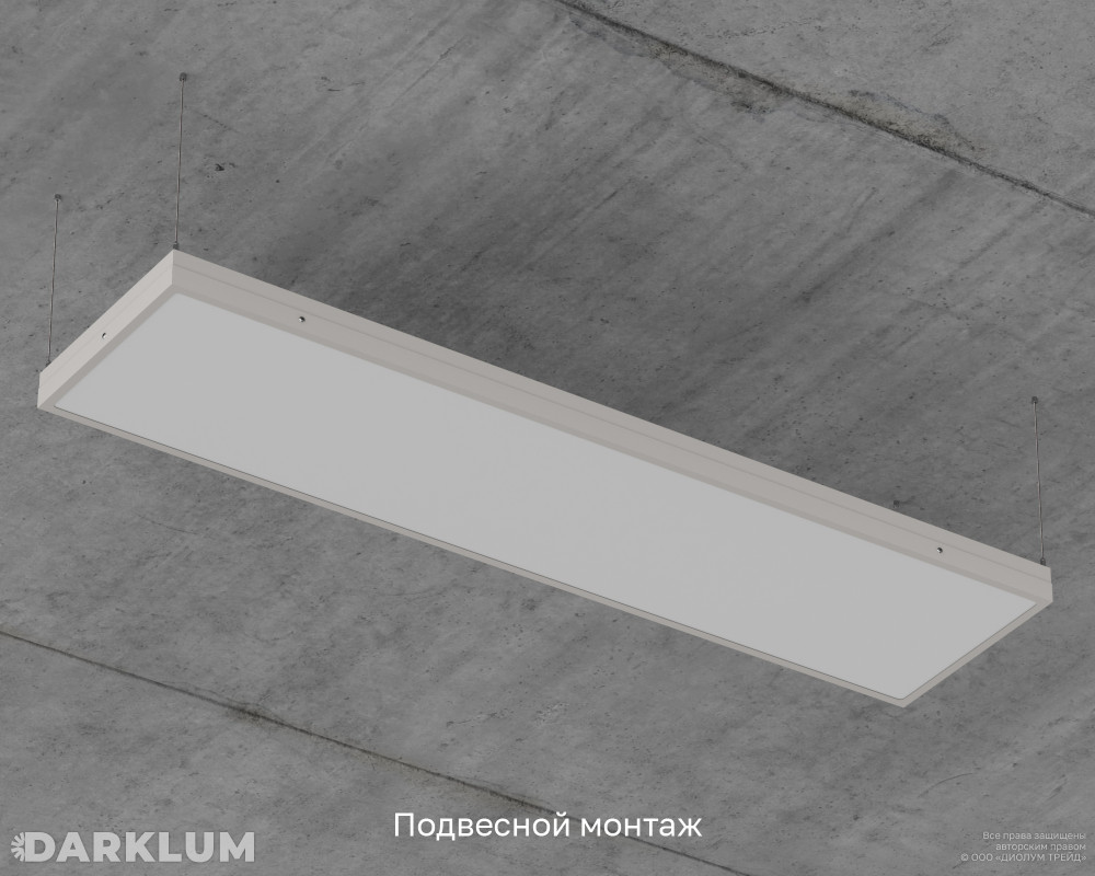 Светодиодный светильник 1200х300 52Вт 4000К опал IP54 фото 7