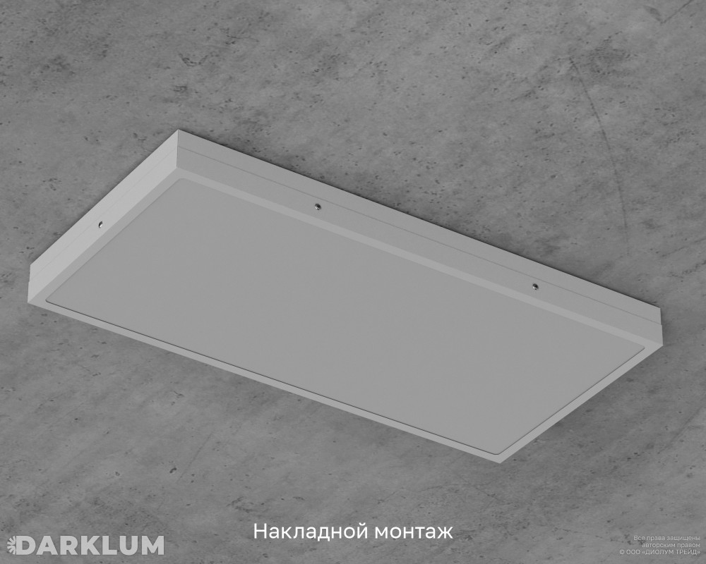 Светодиодный светильник 600х300 26Вт с БАП 2 часа 4000К опал IP54 фото 6