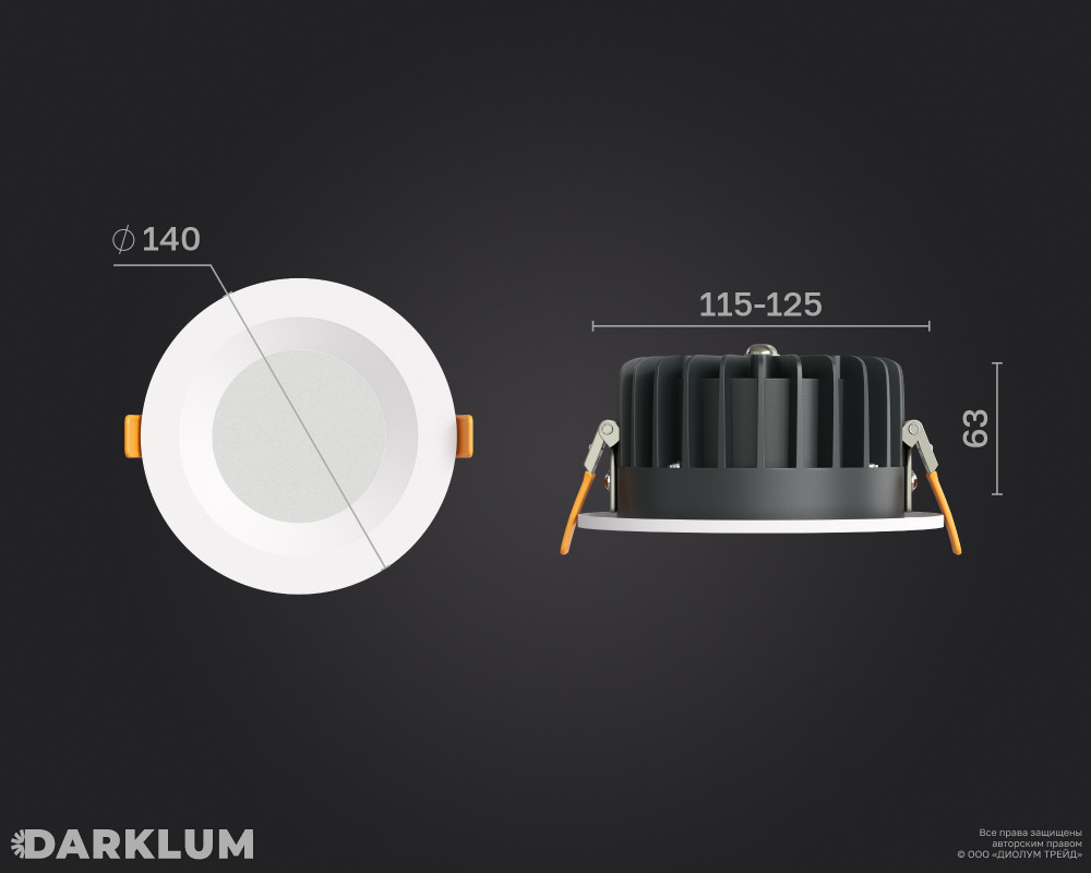 Светодиодный светильник Downlight круглый 140мм 15Вт с БАП 2 часа 4000К IP54 белый фото 4