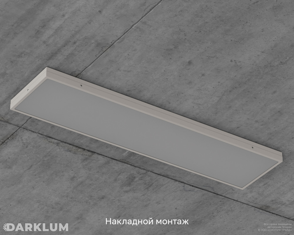 Светодиодный светильник 1200х300 38Вт SL 4000К опал IP54 фото 6