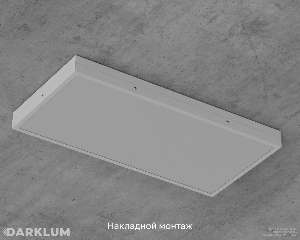 Светодиодный светильник 600х300 17Вт с БАП 2 часа 4000К опал IP54 фото 6
