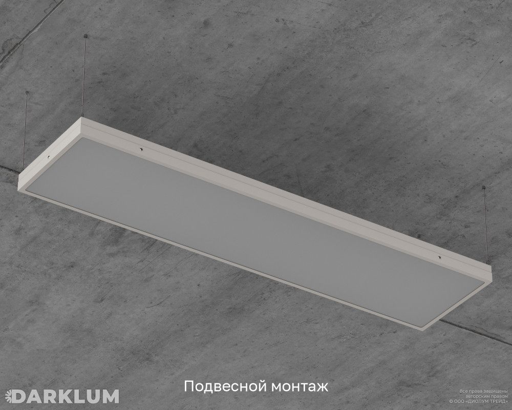 Светодиодный светильник 1200х300 38Вт SL 4000К опал IP54 фото 7