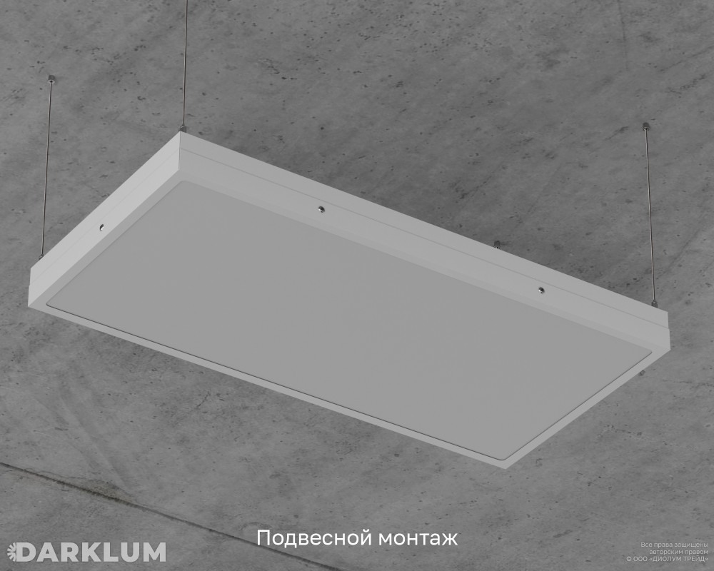 Светодиодный светильник 600х300 17Вт 4000К опал IP54 фото 7