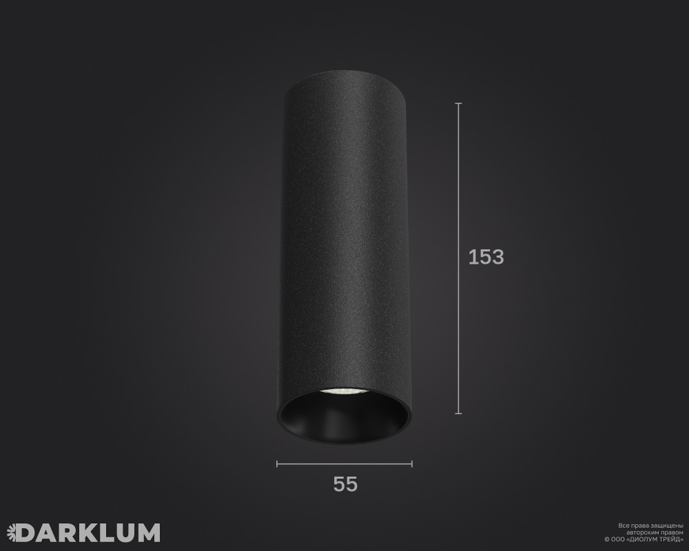 Накладной светодиодный светильник Dot 55/155мм 12Вт 4000К IP40 D60 черный фото 5