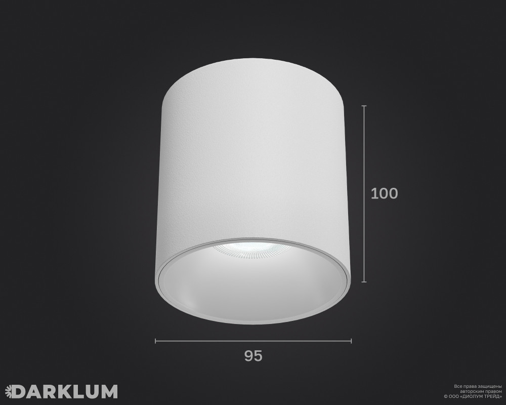 Подвесной светодиодный светильник Dot 95/100мм 15Вт 4000К IP40 D40 белый фото 5
