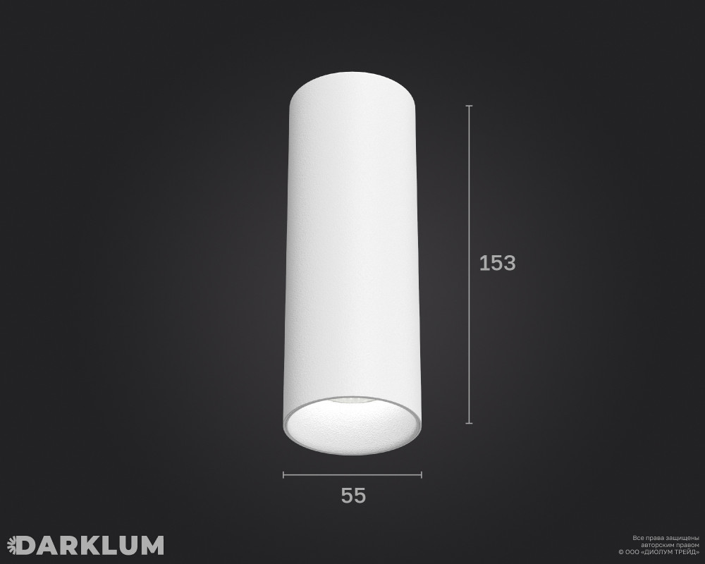 Подвесной светодиодный светильник Dot 55/155мм 12Вт 4000К IP40 D60 белый фото 5
