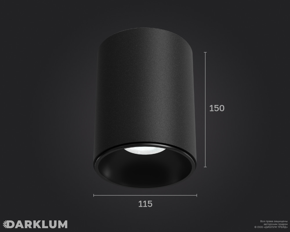 Подвесной светодиодный светильник Dot 115/152мм 30Вт 4000К IP40 D40 черный фото 5