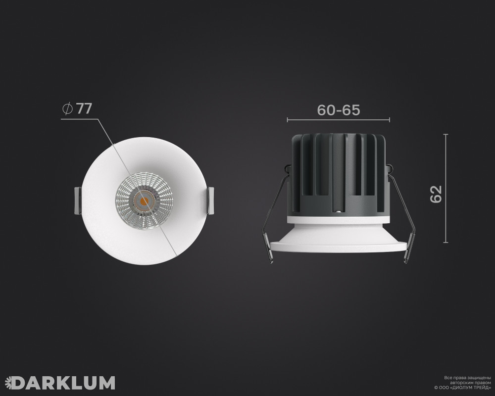 Cветодиодный светильник Downlight круглый 77мм 10Вт с БАП 2 часа 4000К IP54 D60 белый фото 4