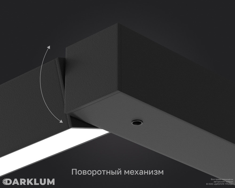 Светодиодный светильник Grade 1500 для школьной доски 44Вт 4000К IP40 черный фото 2