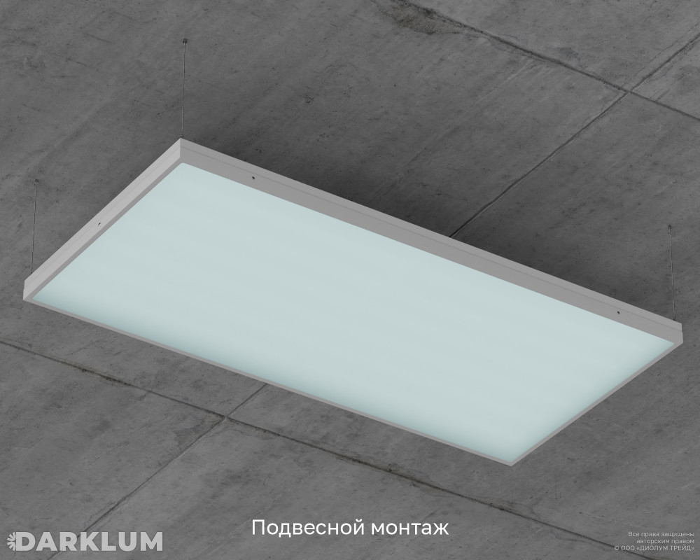 Светодиодный светильник 1200х600 105Вт с БАП 2 часа 4000К закаленное стекло IP65 фото 6