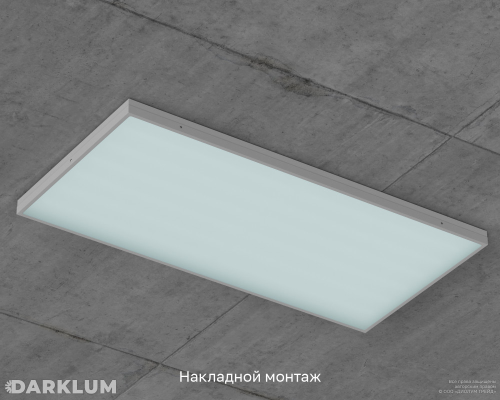 Светодиодный светильник 1200х600 105Вт с БАП 2 часа 4000К закаленное стекло IP65 фото 5