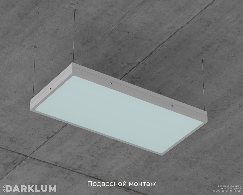 Светодиодный светильник 600х300 26Вт 4000К закаленное стекло IP65 фото 6