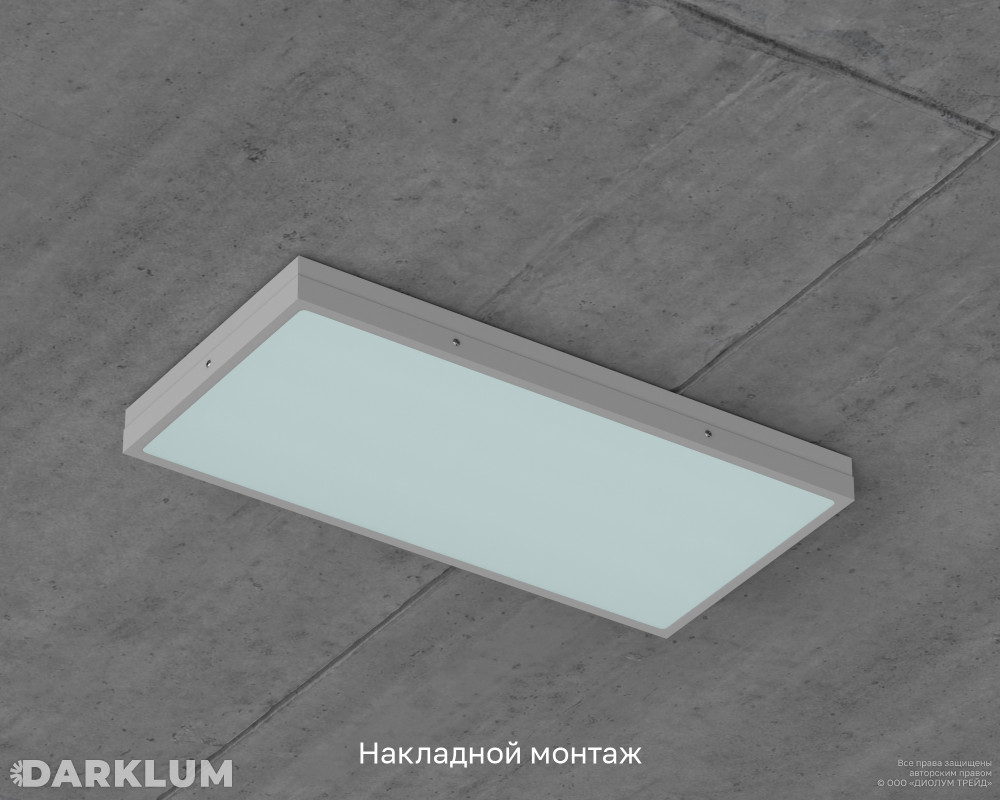 Светодиодный светильник 600х300 26Вт 4000К закаленное стекло IP65 фото 5